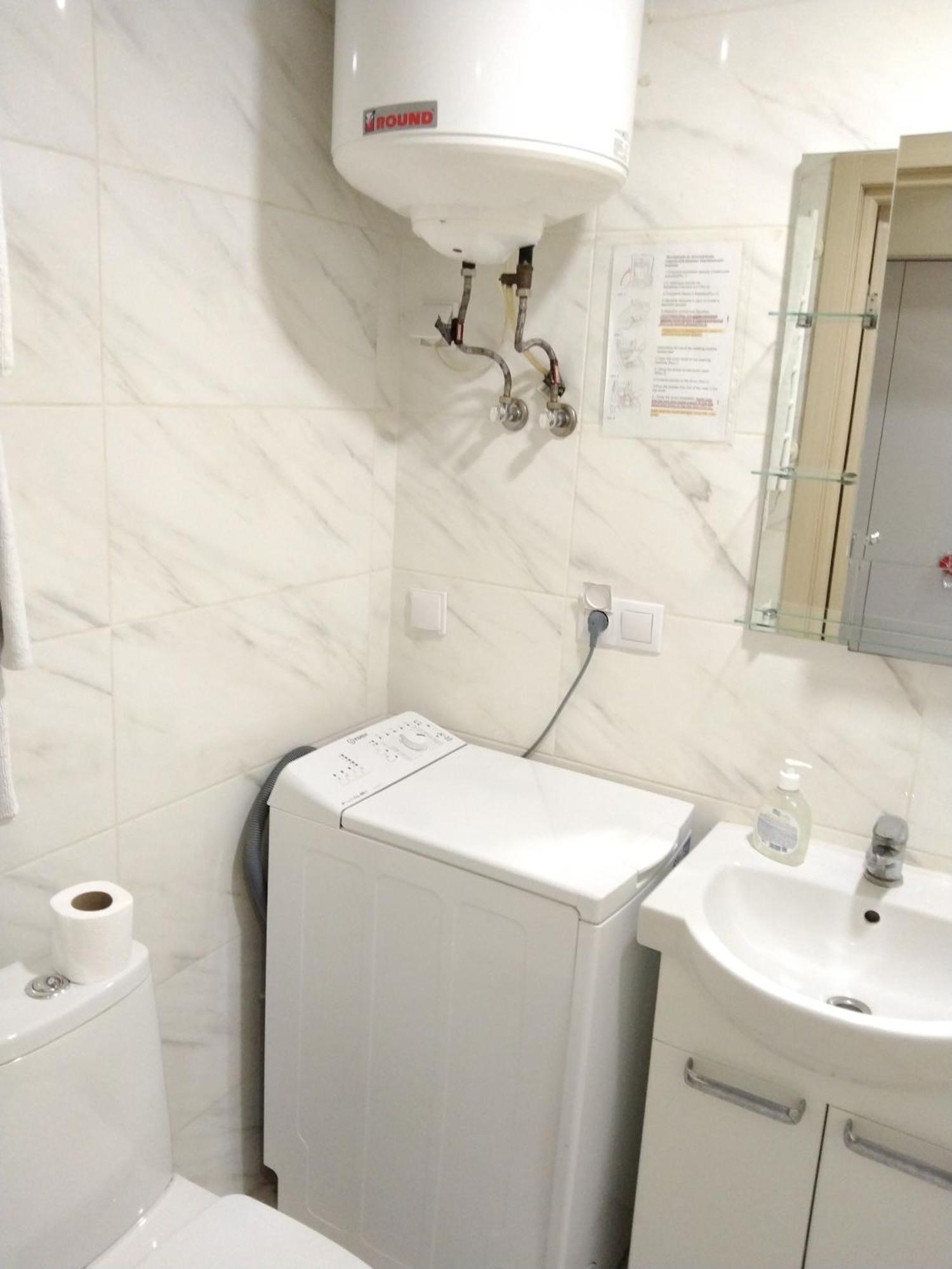 Kiev Smart Home Стая снимка